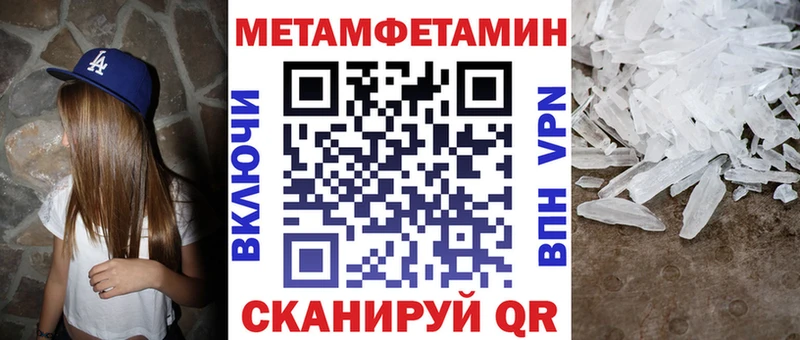 наркошоп  Нижний Ломов  АМФЕТАМИН 98% 