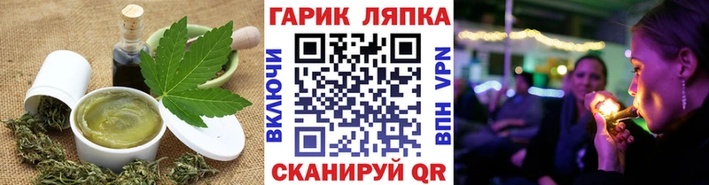 Еда ТГК конопля  MEGA зеркало  Нижний Ломов 