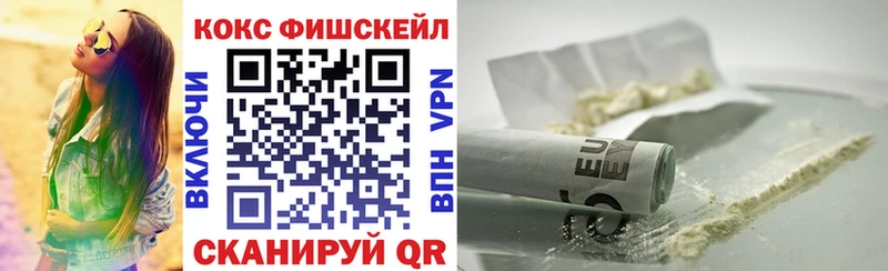 COCAIN Эквадор  Нижний Ломов 