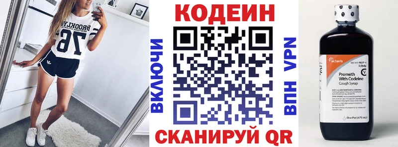 darknet наркотические препараты  где продают   Нижний Ломов  Кодеин напиток Lean (лин)  omg  