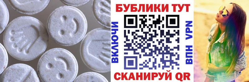 Экстази XTC  Нижний Ломов 