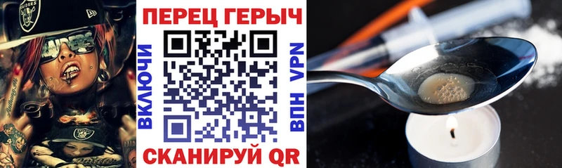 Героин Heroin  Нижний Ломов 