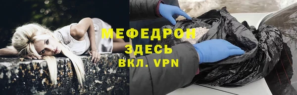 бутик Лысково