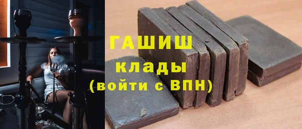 герыч Арсеньев