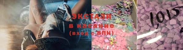 ECSTASY Аркадак