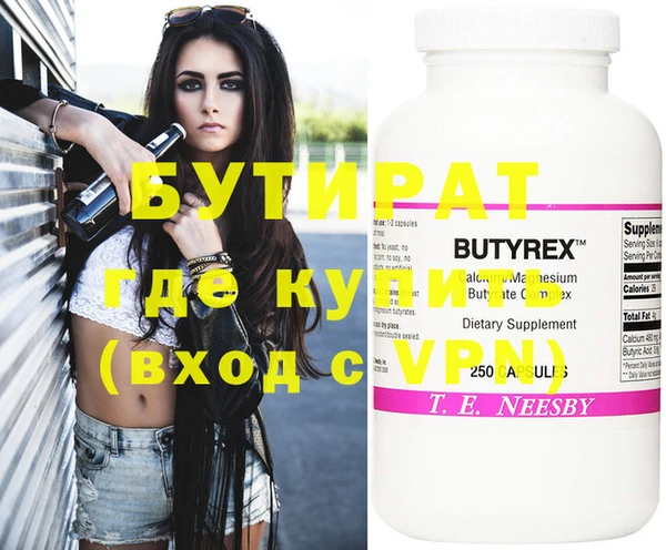 ECSTASY Аркадак
