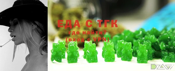 ECSTASY Аркадак