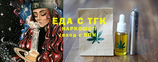 ECSTASY Аркадак