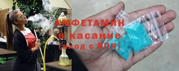 ECSTASY Аркадак