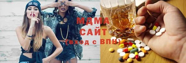 ECSTASY Армянск