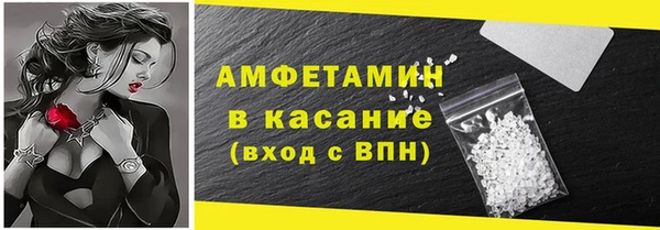 ECSTASY Аркадак