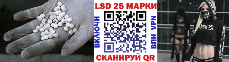 закладка площадка клад LSD-25 экстази кислота Нижний Ломов