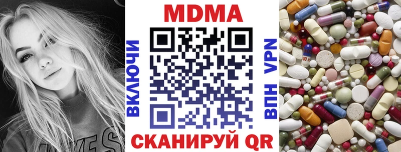 купить наркоту  omg tor  MDMA VHQ  Нижний Ломов 