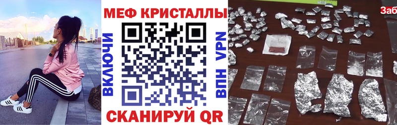 OMG ONION  как найти наркотики  мориарти клад  Меф кристаллы  Нижний Ломов 
