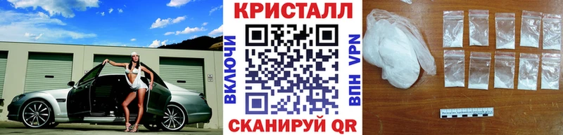 купить наркотик  Нижний Ломов  Метамфетамин Декстрометамфетамин 99.9% 