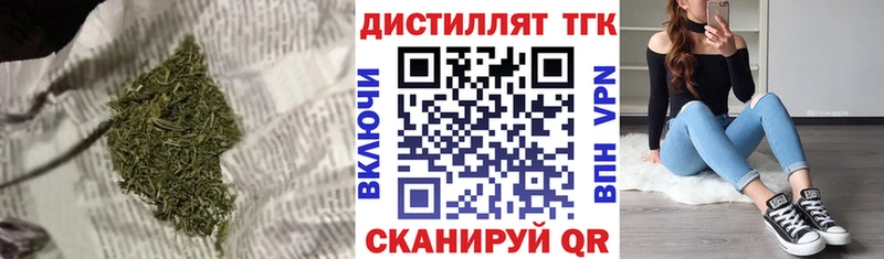 ТГК концентрат  Нижний Ломов 